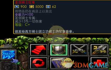 《魔兽争霸3:冰封王座》西方3黑莲版菲奥娜技能专属剧情一览