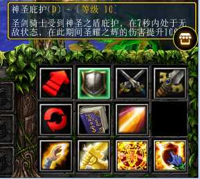 《魔兽争霸3:冰封王座》西方3黑莲版菲奥娜技能专属剧情一览