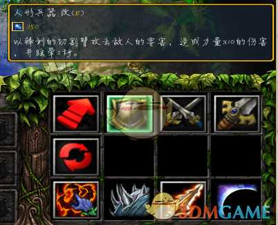 《魔兽争霸3：冰封王座》西方3黑莲版白云山技能专属剧情一览