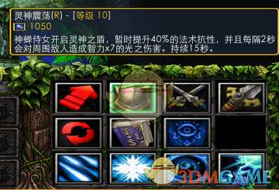 《魔兽争霸3：冰封王座》西方3黑莲版白藤儿技能专属剧情一览