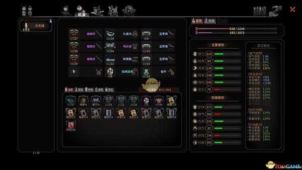 《太吾绘卷》寒阴掌打穿七剑冢的玩法分享