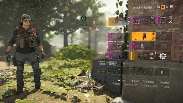 《全境封锁2》 暗区横行配装思路分析