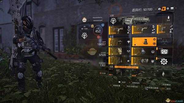 《全境封锁2》世界4PVP爆发吸血流配装介绍