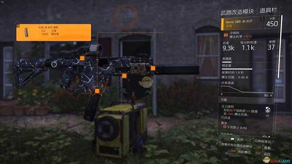 《全境封锁2》世界4PVP爆发吸血流配装介绍