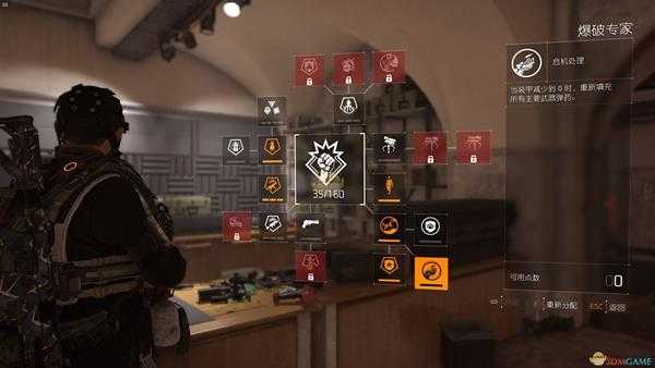 《全境封锁2》世界4PVP爆发吸血流配装介绍