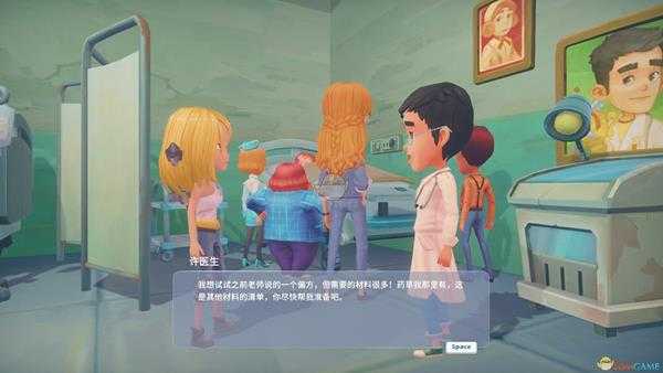 波西亚时光金吉尔隐藏剧情