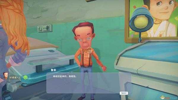 波西亚时光金吉尔隐藏剧情