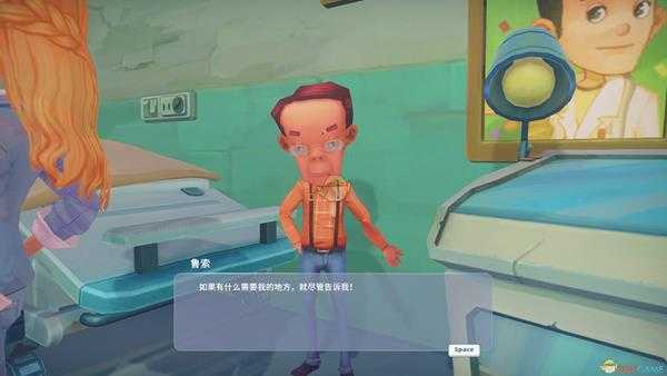 波西亚时光金吉尔隐藏剧情