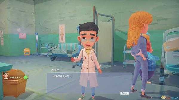 波西亚时光金吉尔隐藏剧情