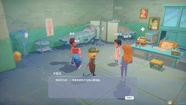 波西亚时光金吉尔隐藏剧情