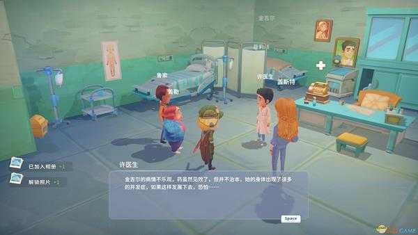 波西亚时光金吉尔隐藏剧情