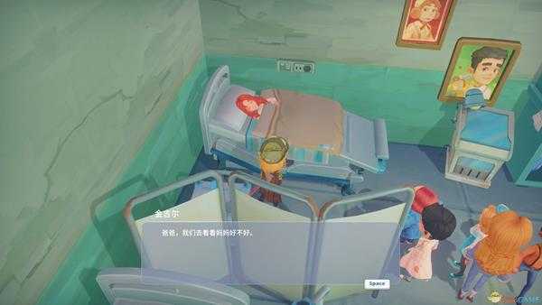 波西亚时光金吉尔隐藏剧情