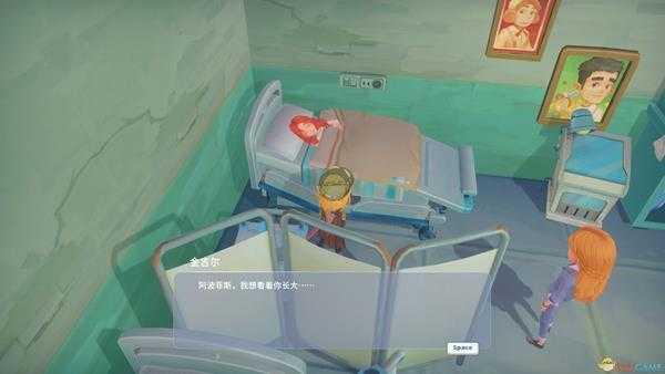 波西亚时光金吉尔隐藏剧情