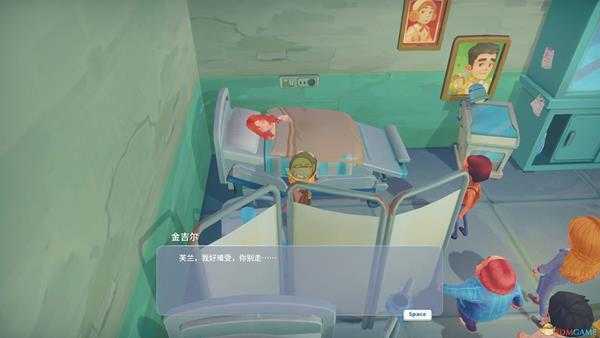 波西亚时光金吉尔隐藏剧情