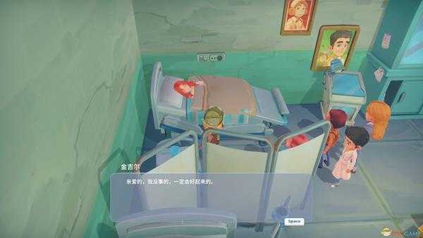 波西亚时光金吉尔隐藏剧情