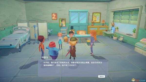 波西亚时光金吉尔隐藏剧情