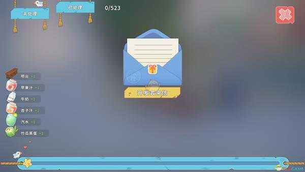 波西亚时光金吉尔隐藏剧情