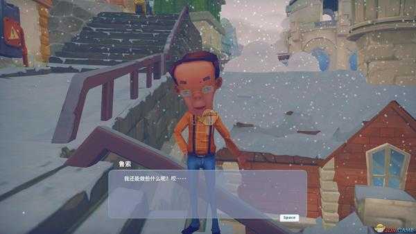 波西亚时光金吉尔隐藏剧情