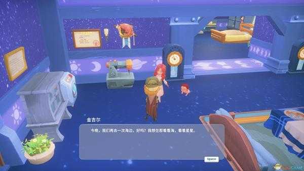 波西亚时光金吉尔隐藏剧情