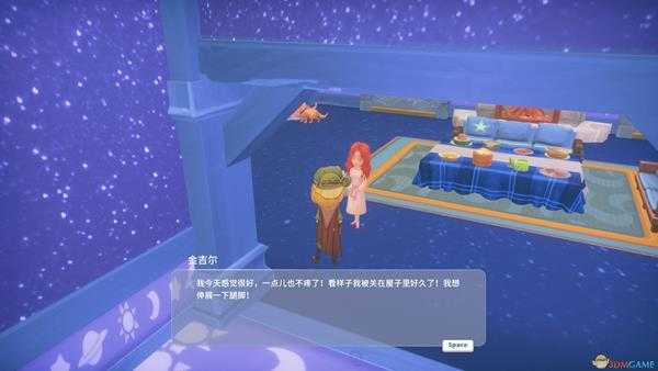 波西亚时光金吉尔隐藏剧情