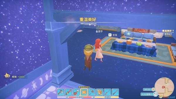 波西亚时光金吉尔隐藏剧情