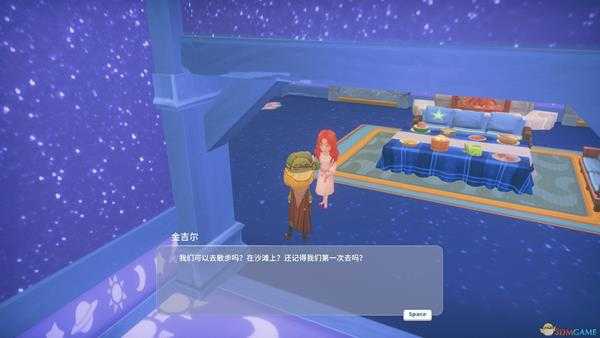 波西亚时光金吉尔隐藏剧情