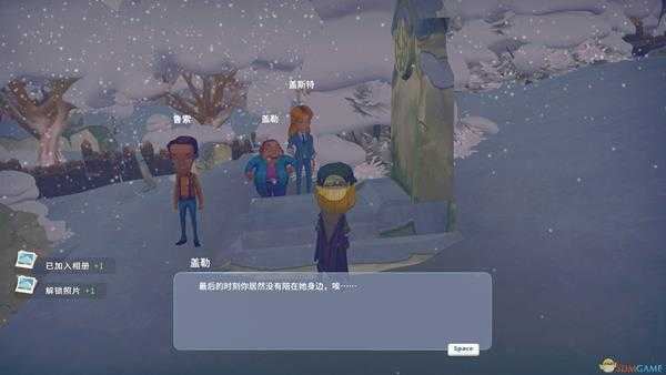 波西亚时光金吉尔隐藏剧情