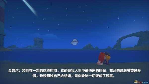 波西亚时光金吉尔隐藏剧情