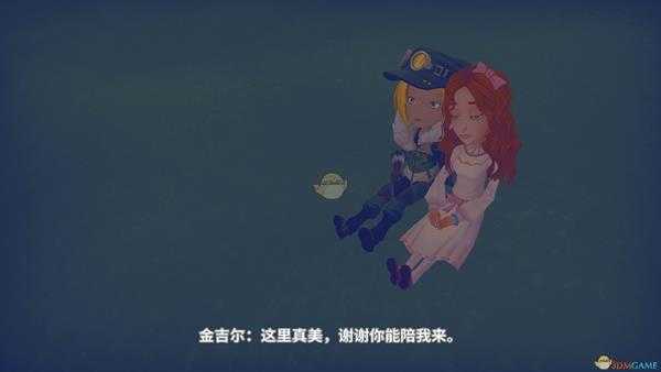 波西亚时光金吉尔隐藏剧情