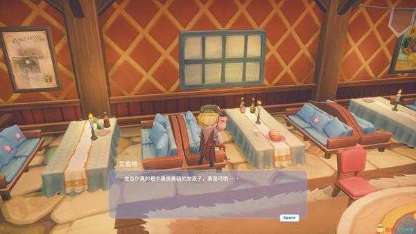 波西亚时光金吉尔隐藏剧情