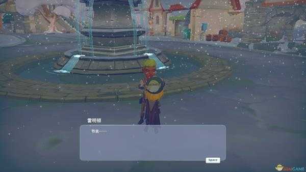 波西亚时光金吉尔隐藏剧情