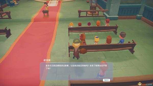 波西亚时光金吉尔隐藏剧情