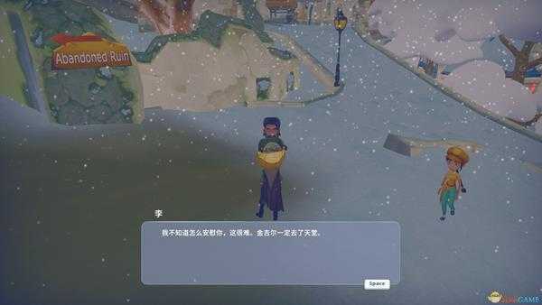 波西亚时光金吉尔隐藏剧情