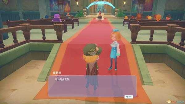 波西亚时光金吉尔隐藏剧情