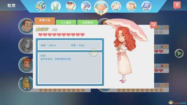 波西亚时光金吉尔隐藏剧情