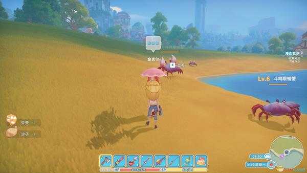 波西亚时光金吉尔隐藏剧情