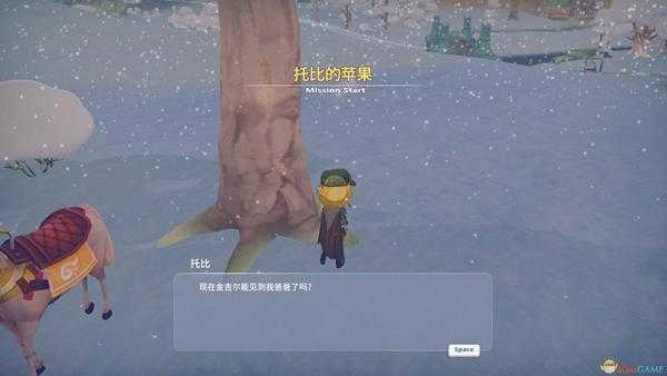 波西亚时光金吉尔隐藏剧情