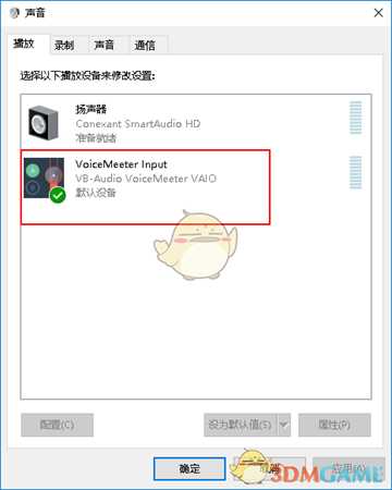 《全境封锁2》没声音同时画面卡顿解决办法