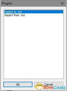 《人类黎明》Mod制作方法 assest文件简单修改教程