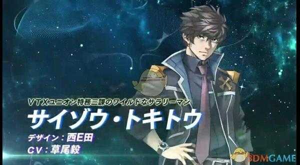 《超级机器人大战T》第五话SR达成条件分享