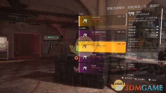 《全境封锁2》炸逼电工BD配装框架介绍