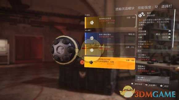 《全境封锁2》炸逼电工BD配装框架介绍