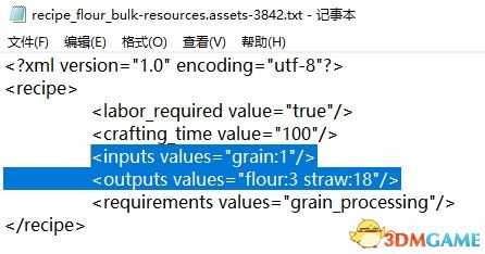 《人类黎明》稻草修改方法分享