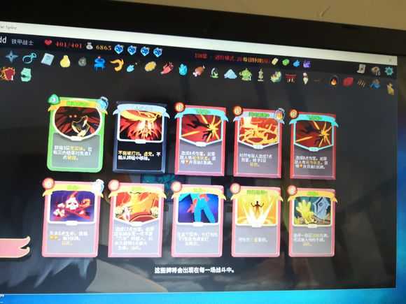 《杀戮尖塔》角色碎心的心得体会