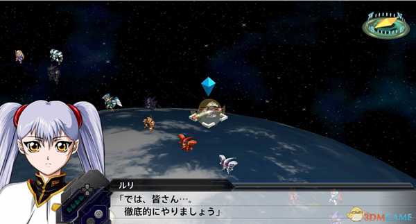 《超级机器人大战T》第十话新吉翁的阴影SR达成条件分享