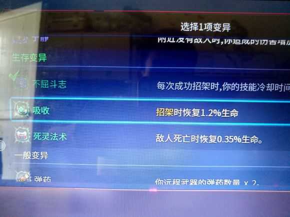 《死亡细胞》招架学了为什么会回血