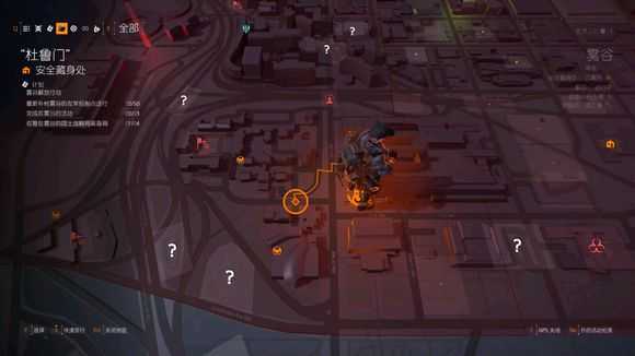 《全境封锁2》空投染料箱子位置分享