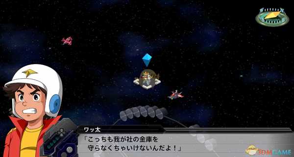 《超级机器人大战T》第二十三话SR达成条件及技巧分享