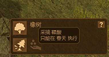 《人类黎明》新人上手心得体会