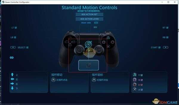 《只狼：影逝二度》手柄鼠标陀螺仪关闭方法介绍